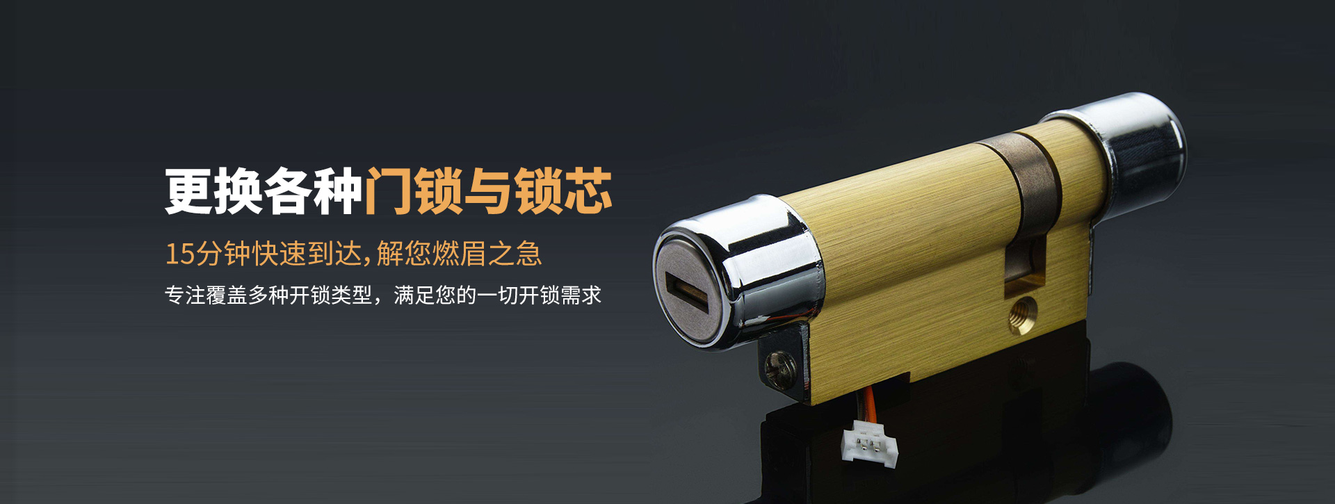 衡阳衡山县banner03