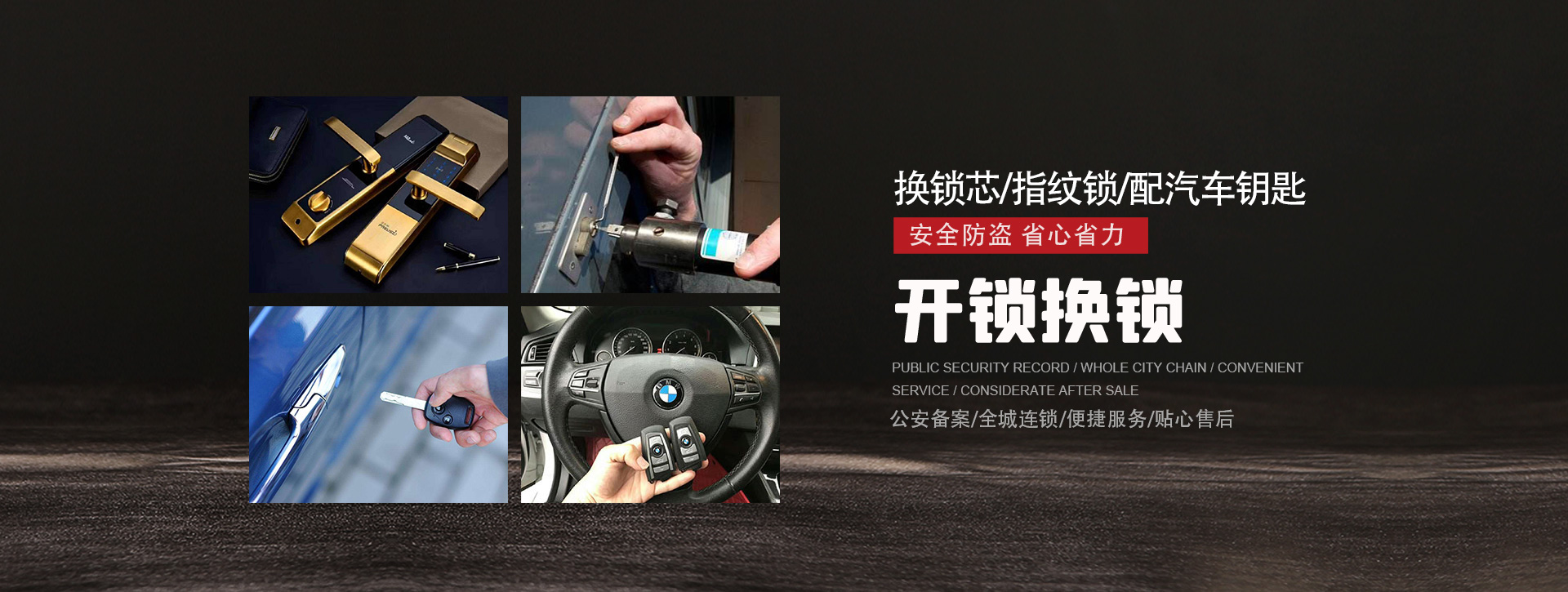 衡阳衡山县banner01