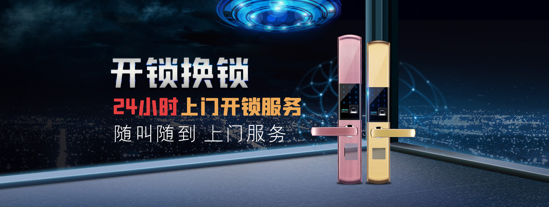 衡阳衡山县banner02
